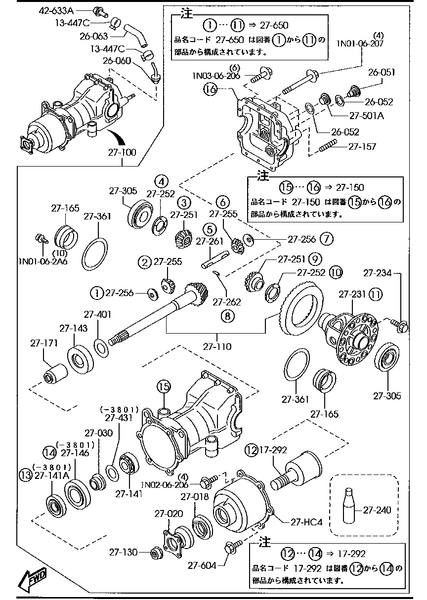 Rear Differentials