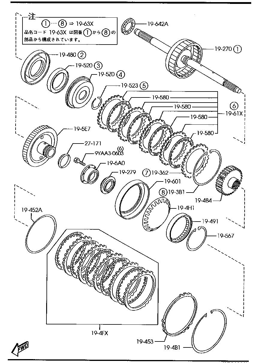 Transmission Governor, Low & Reverse Piston