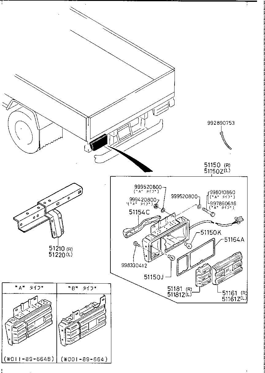 Rear Combination Lamps