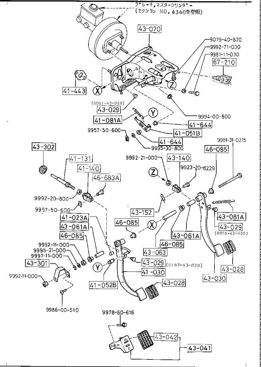 Clutch Brake Pedal