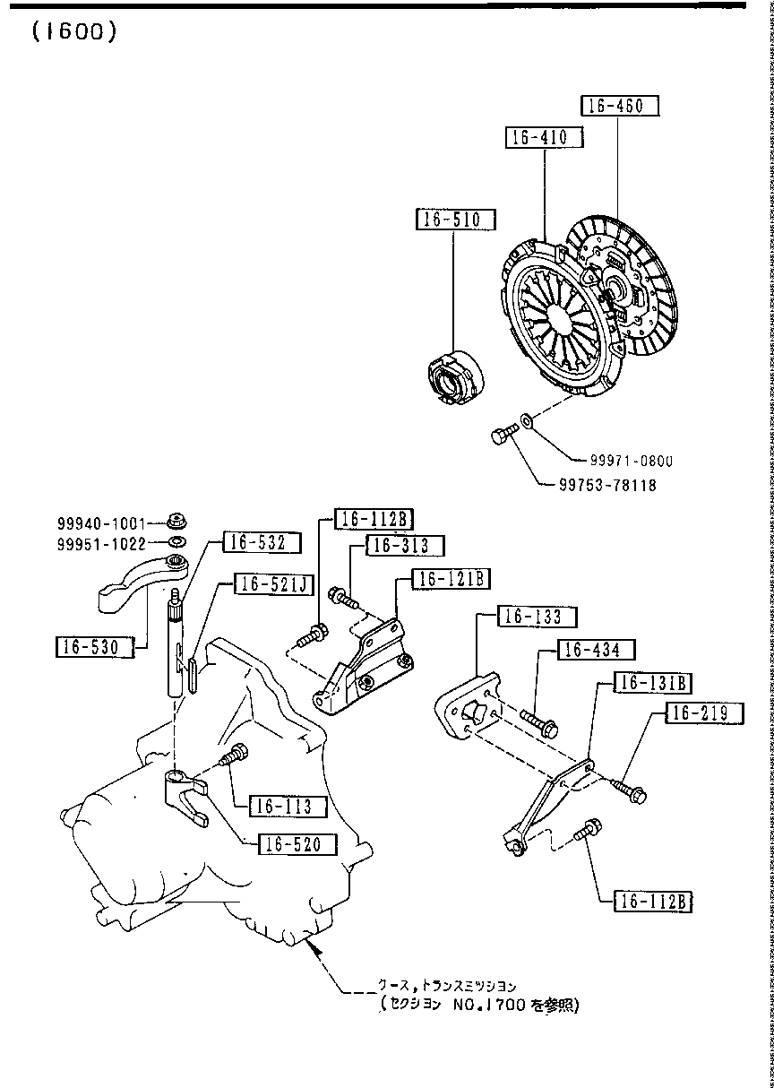 Clutch Disc Cover