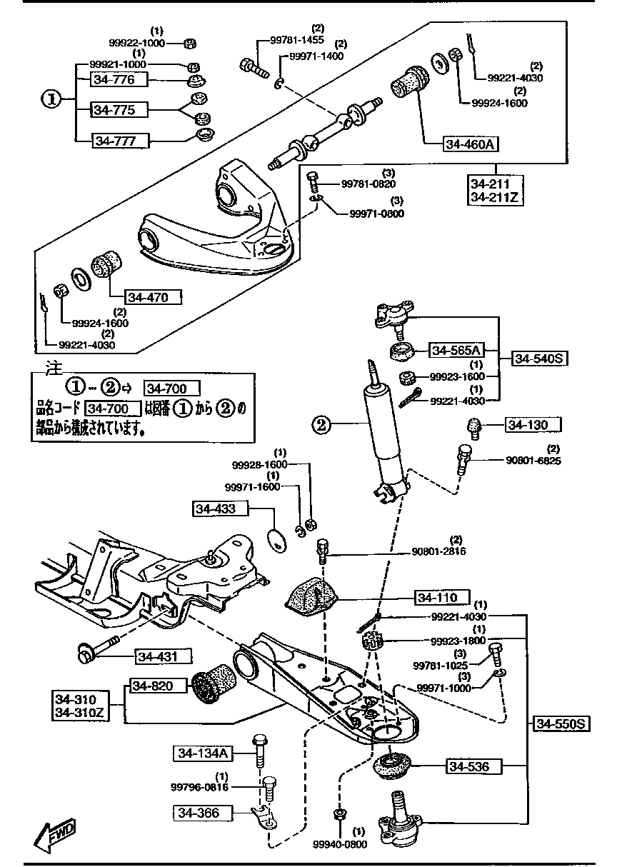 Front Suspension Mechanisms