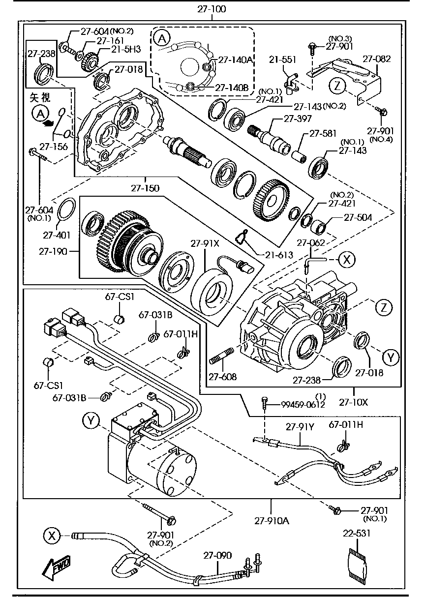 Rear Differentials