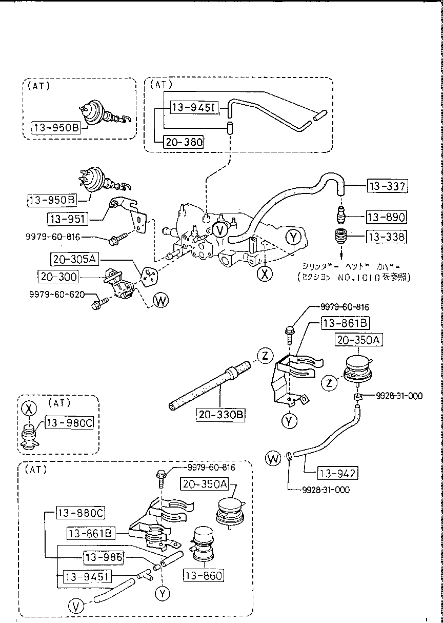 Sistema de control de emisiones