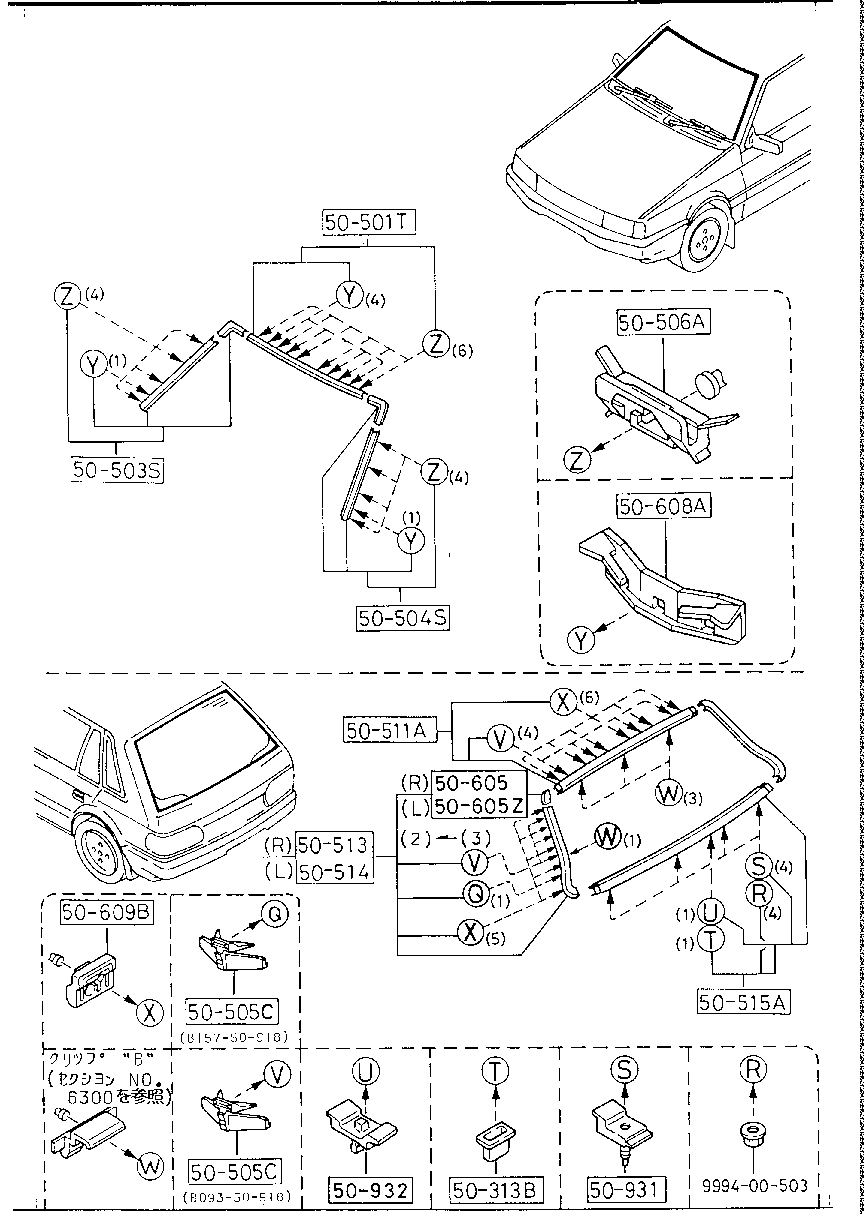 Window Mouldings