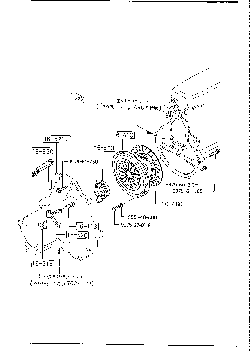 Clutch Disc Cover