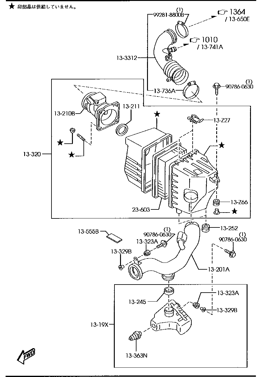 Air Cleaner