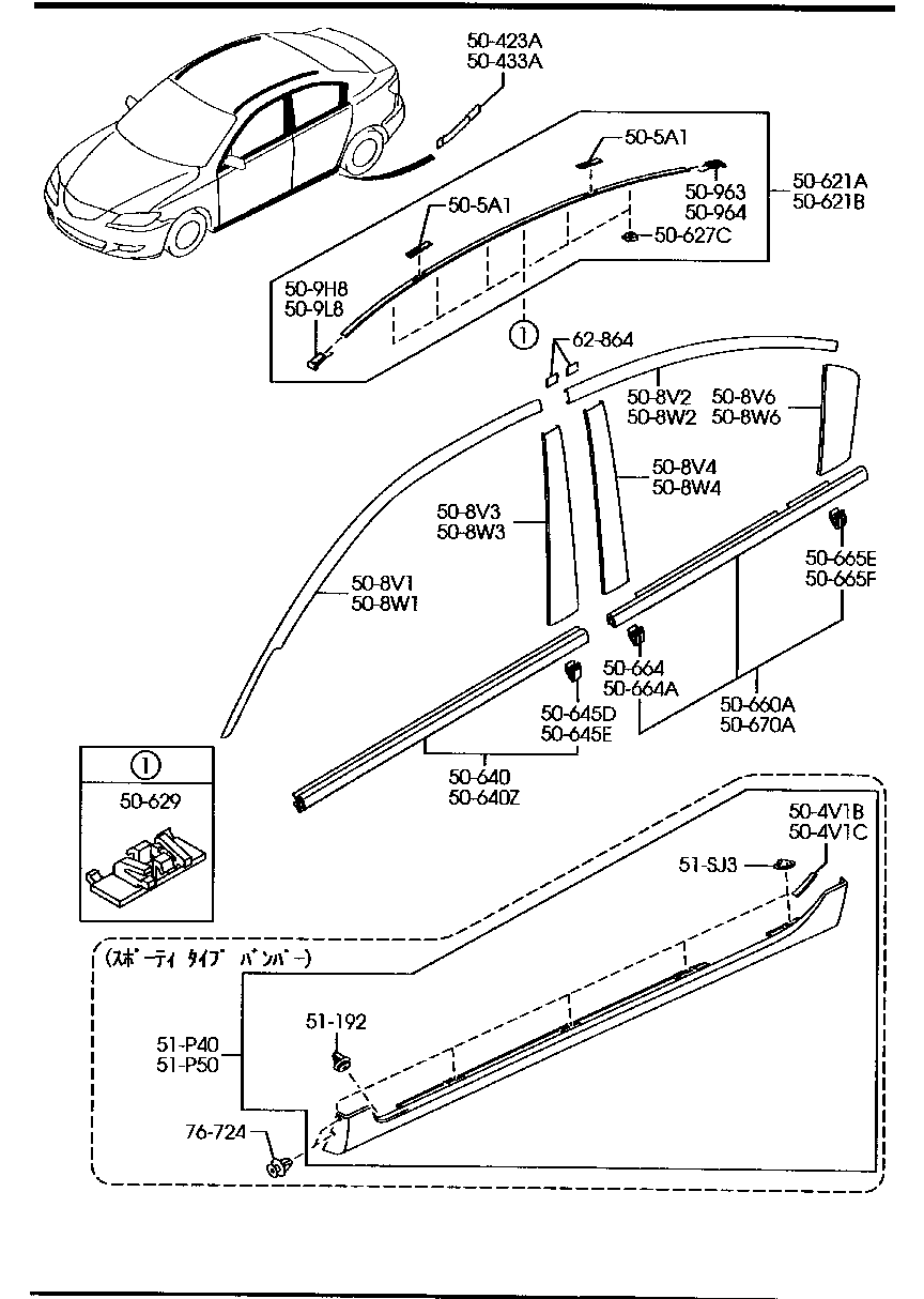 Body Mouldings