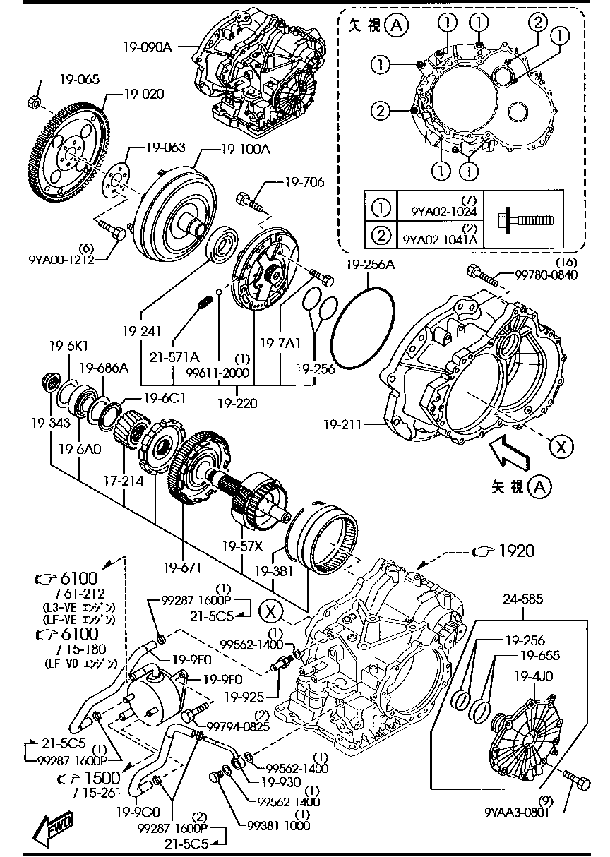 FSK0-19-231A Housing,Converter Mazda | YoshiParts