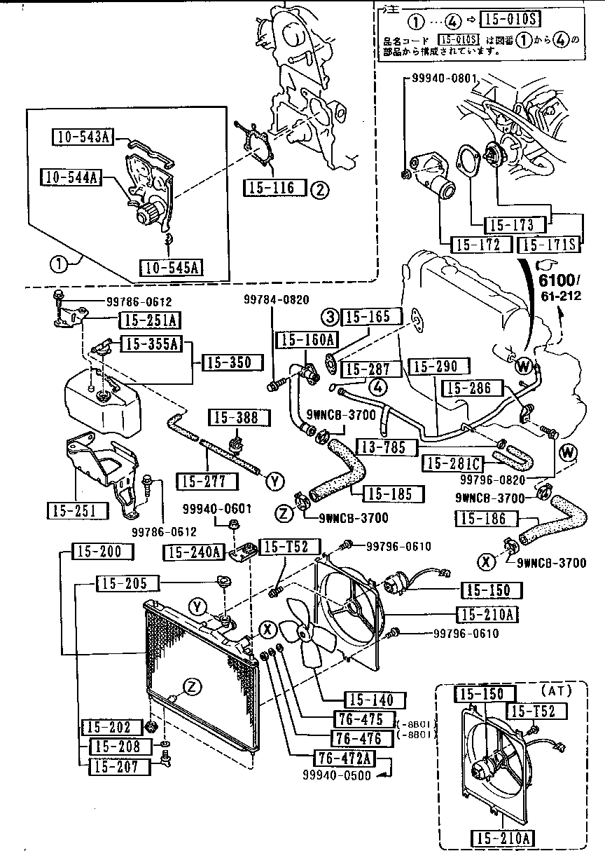 Cooling System