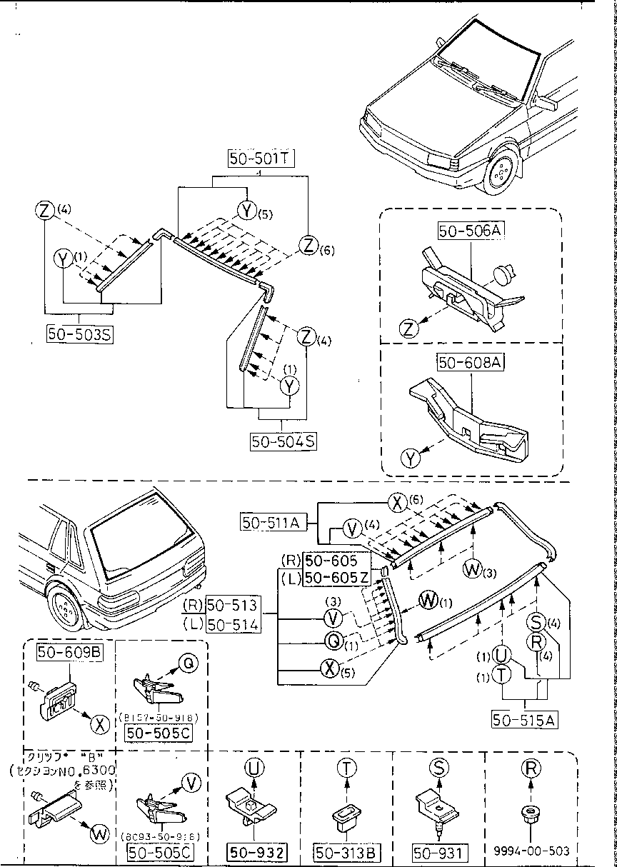 Window Mouldings