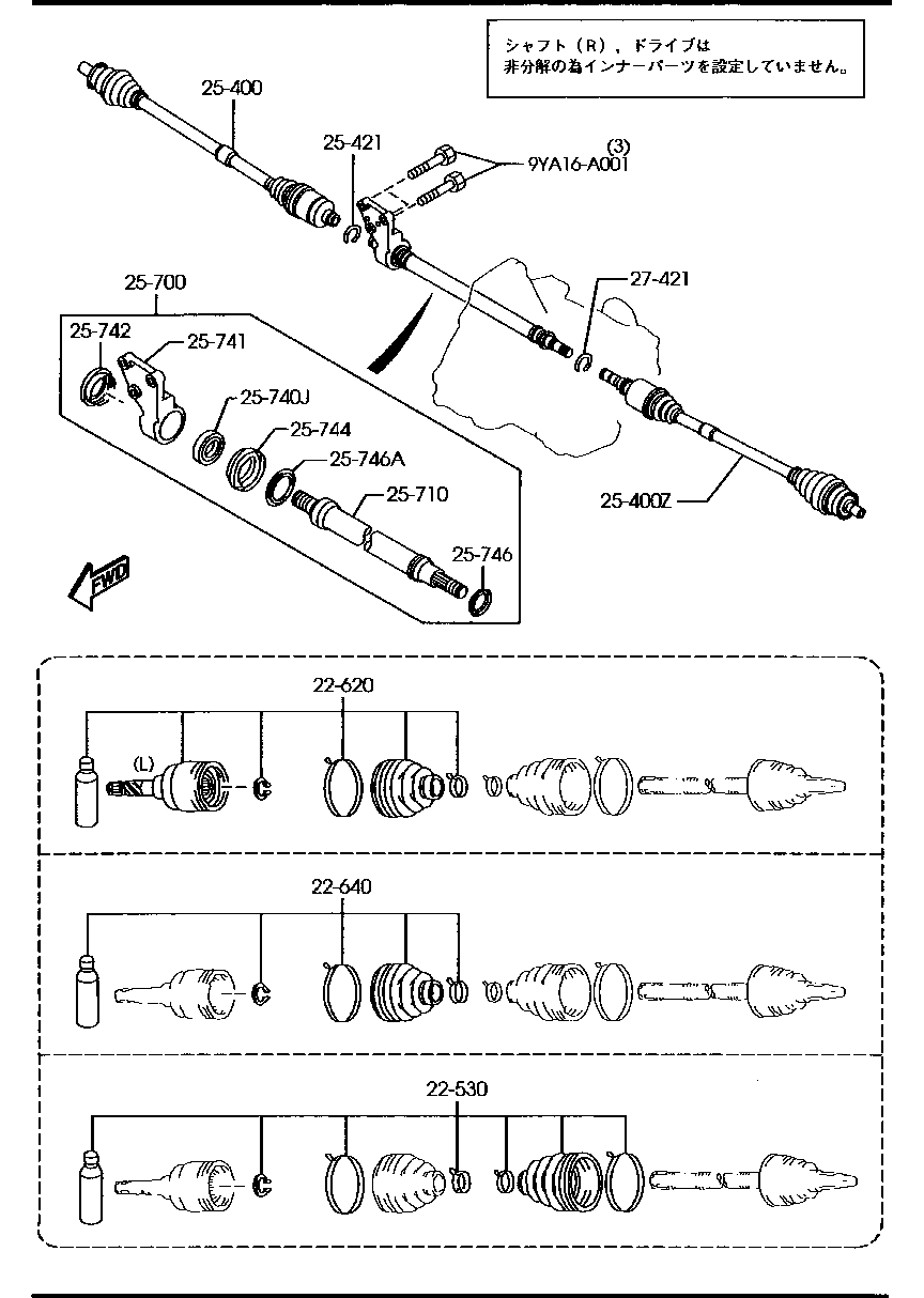 Front Drive Shafts