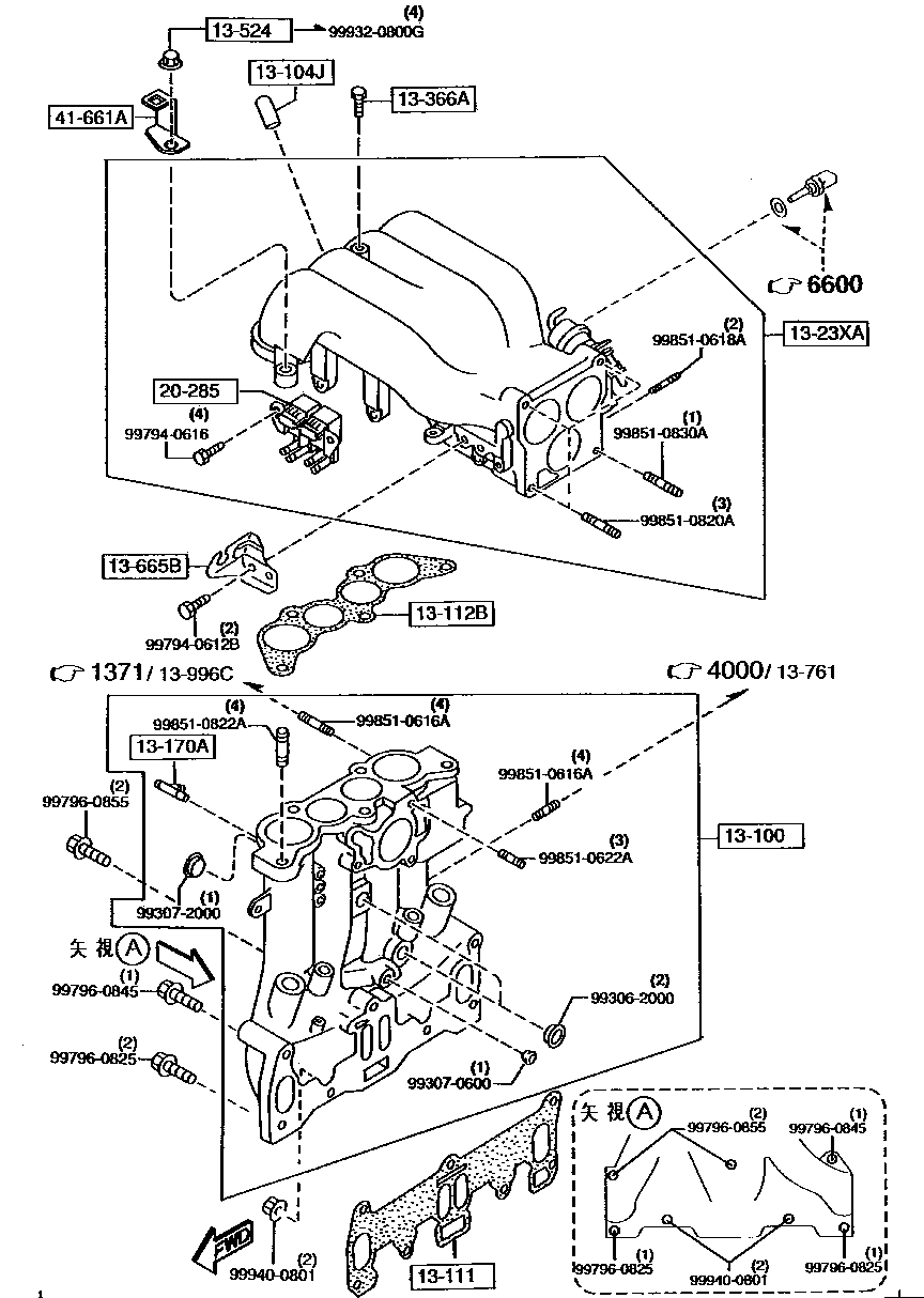 Inlet Manifold