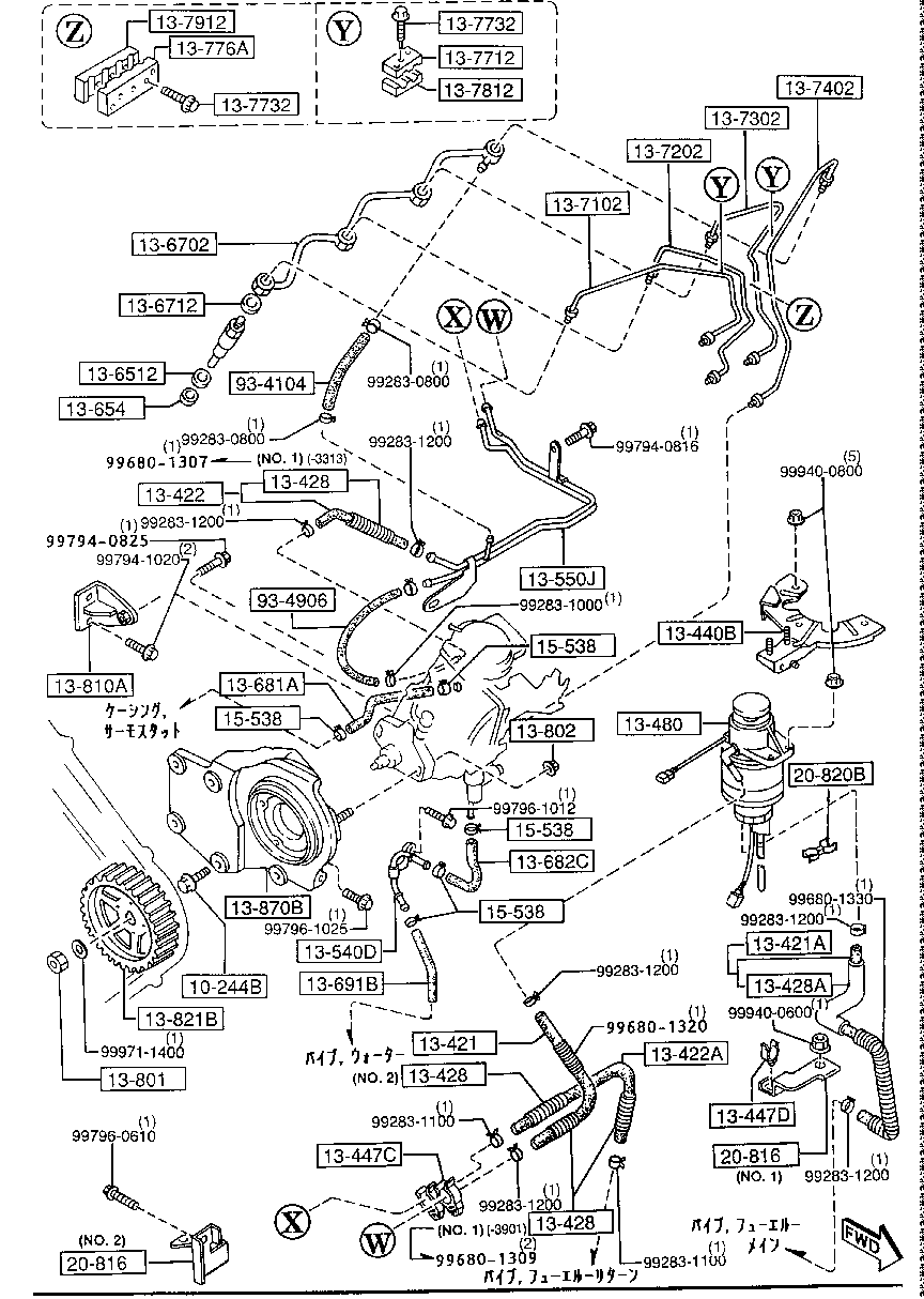 Fuel System