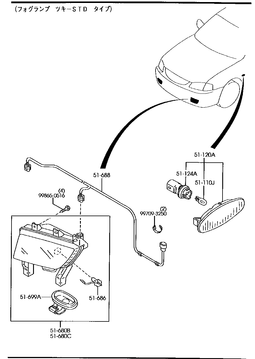 Front Combination Lamps