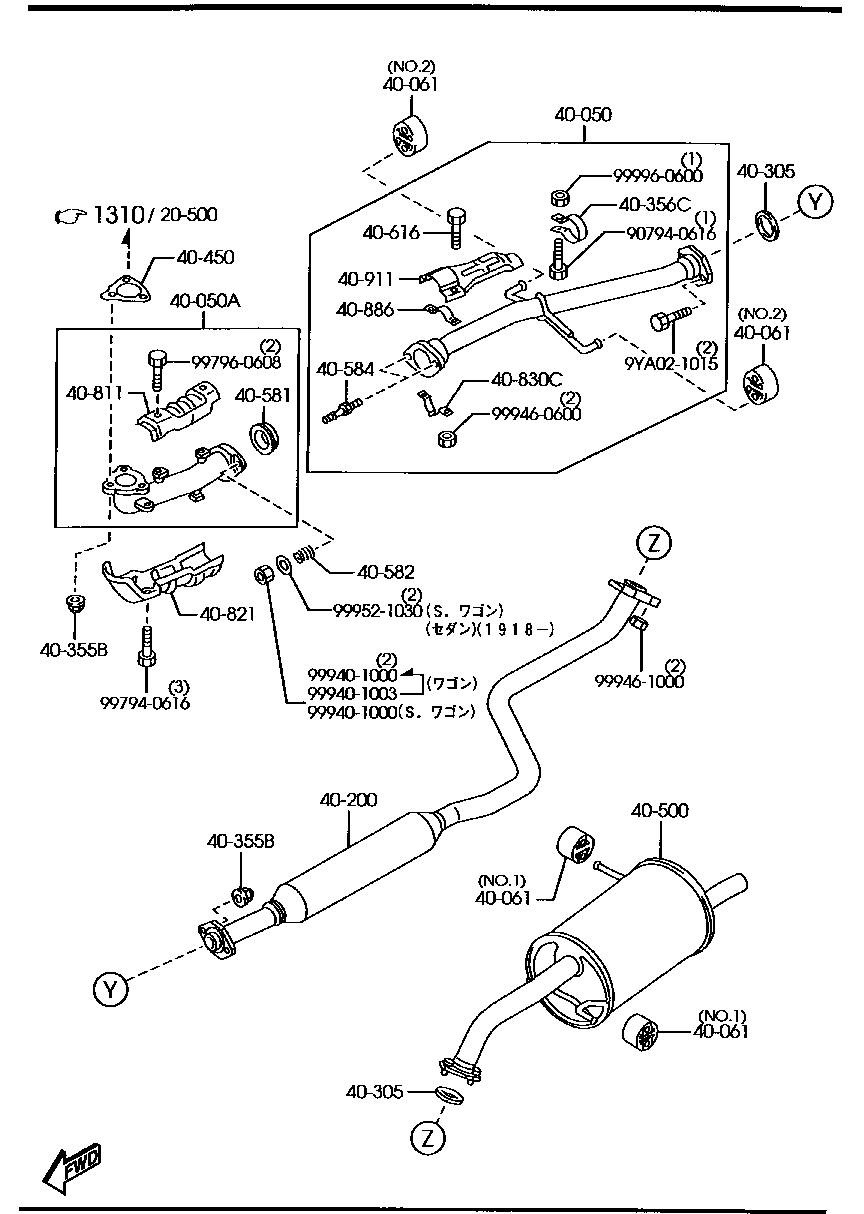Exhaust System
