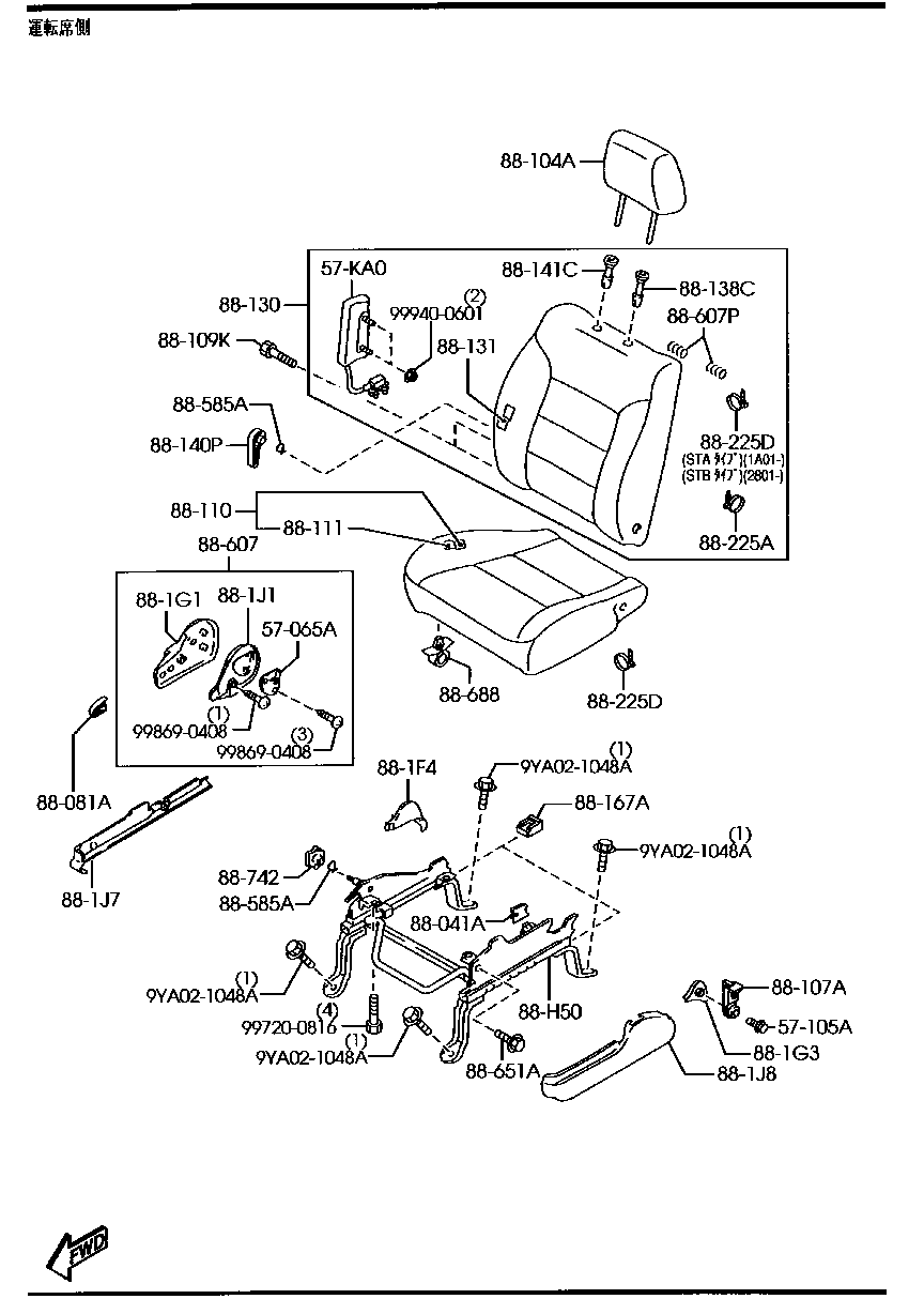 Asientos delanteros