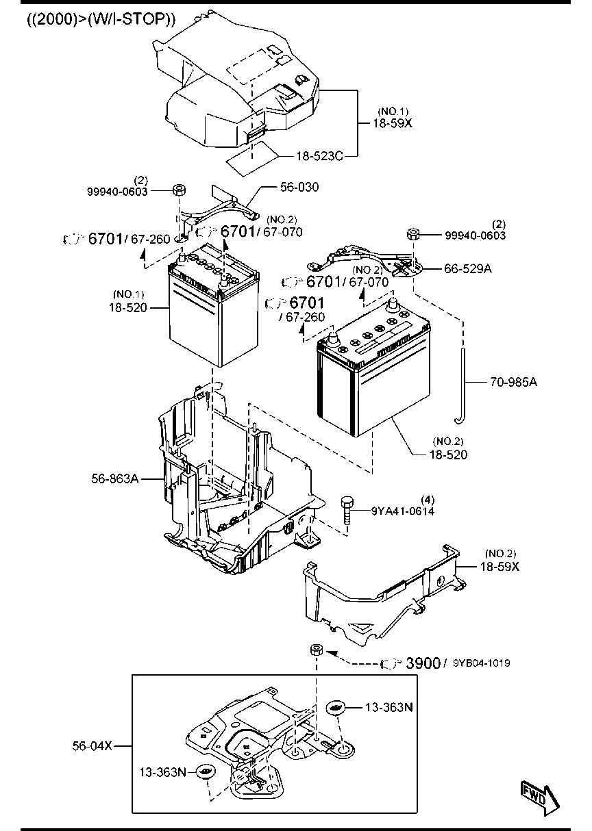 Battery