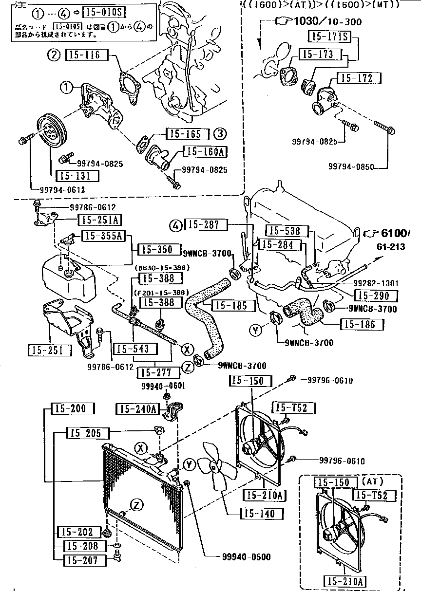 Cooling System