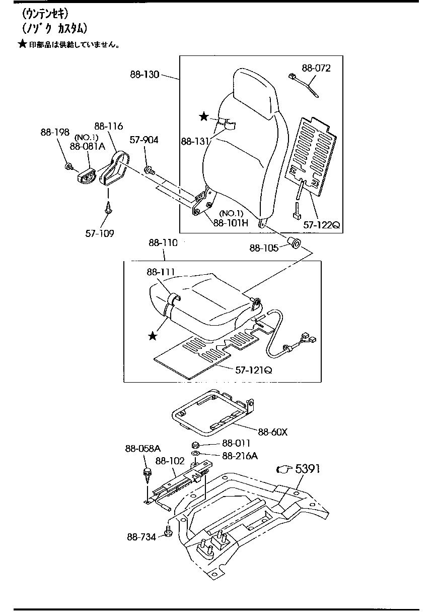 Asientos delanteros