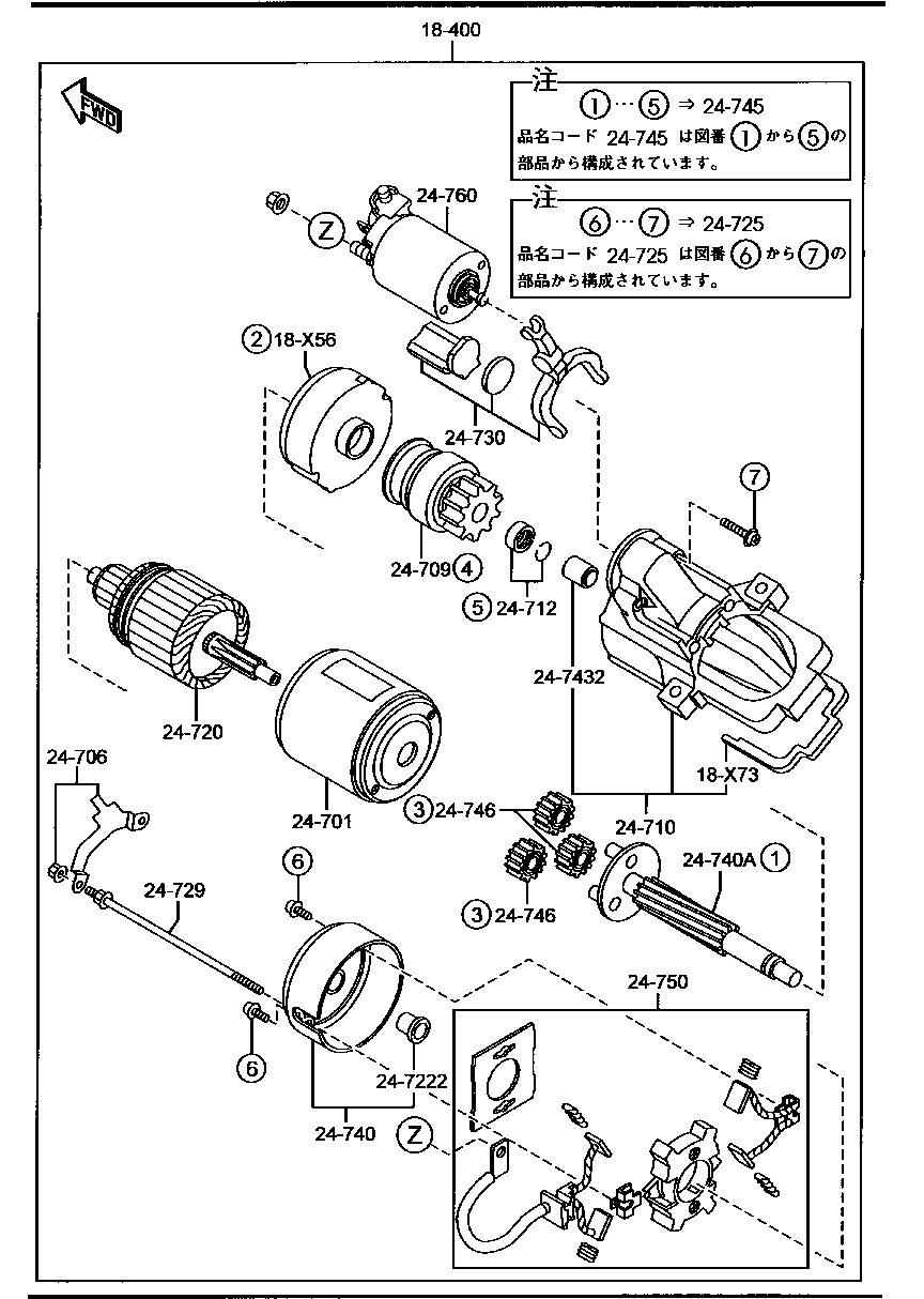 lfg1-18-x70-holder-brush-mazda-yoshiparts