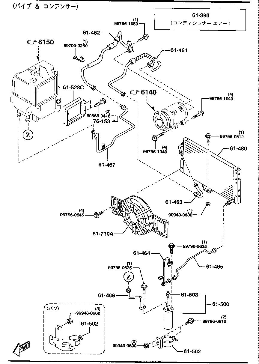 Air Conditioner