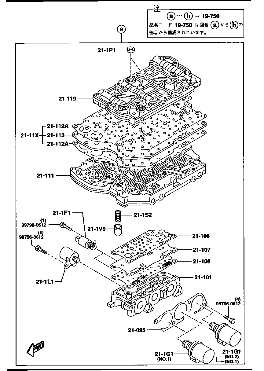 Control Valve