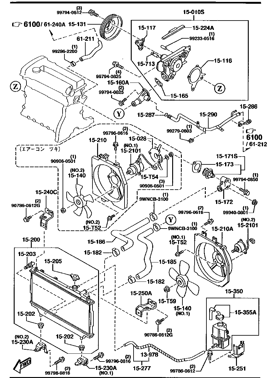 Cooling System