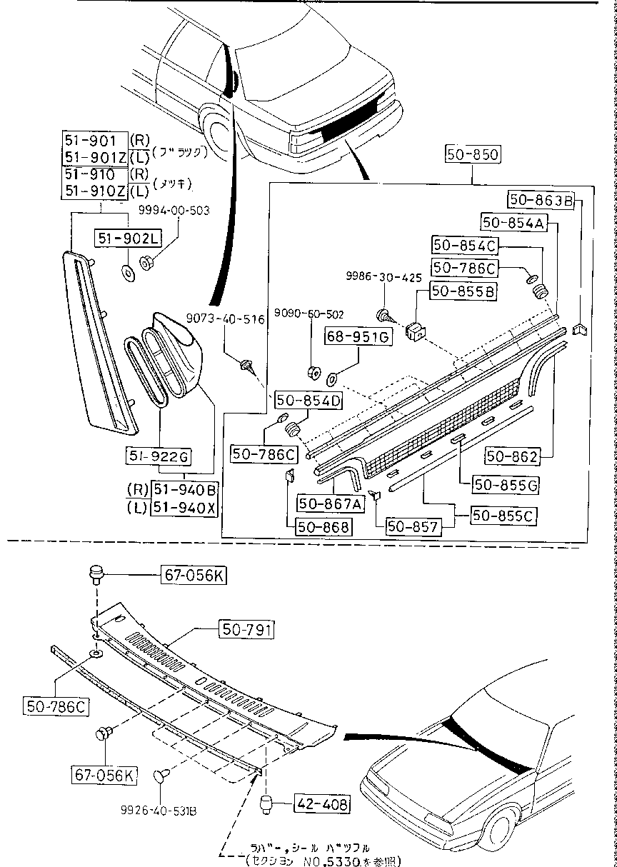 Rejillas de capó y extractores