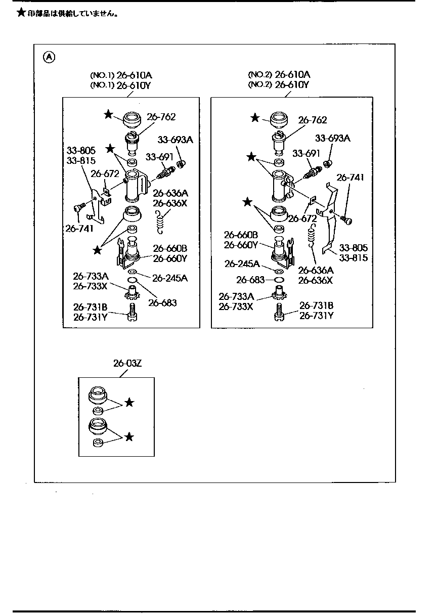 Rear Brake Mechanisms