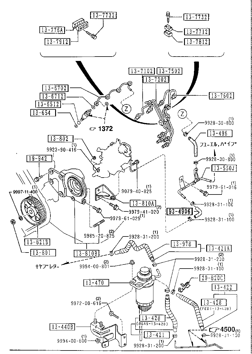 Fuel System