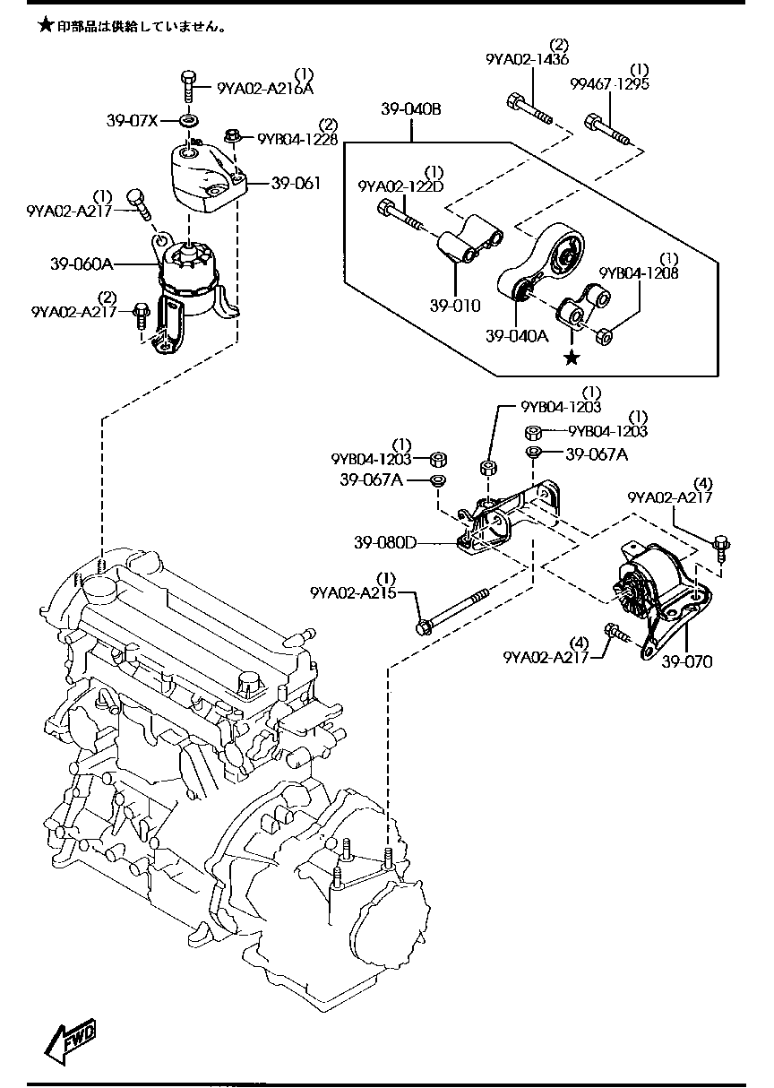 Soportes de transmisión del motor