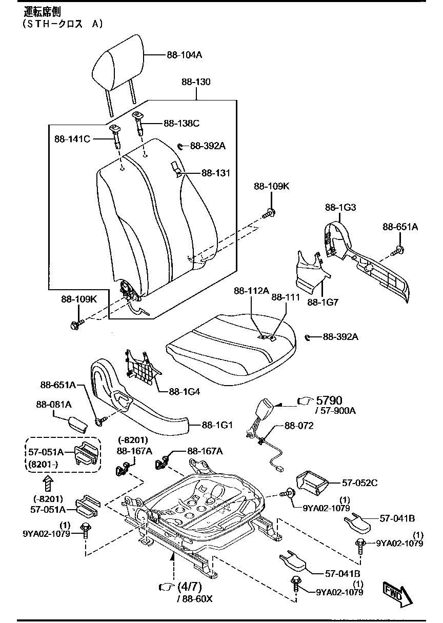 Asientos delanteros