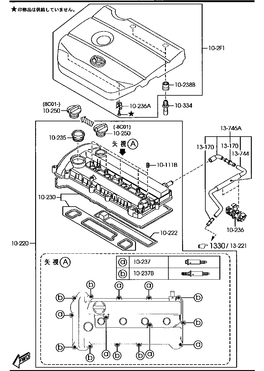 Cylinder Head & Cover