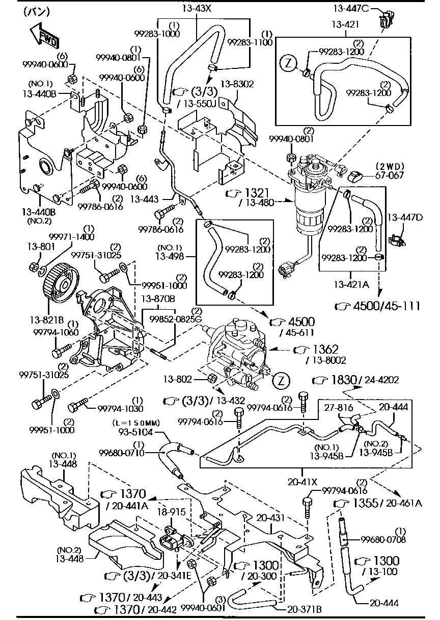 Fuel System