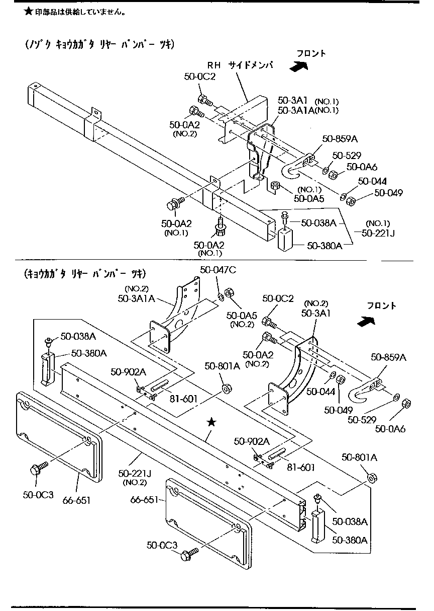 1K04-50-3A1 Bracket(R),Rear Bumper Mazda | YoshiParts