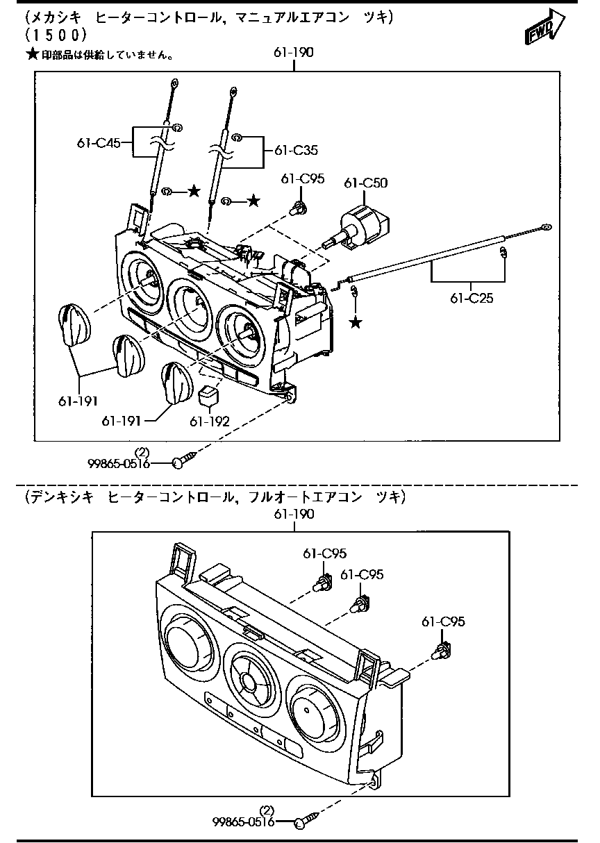 Heater Controls Components
