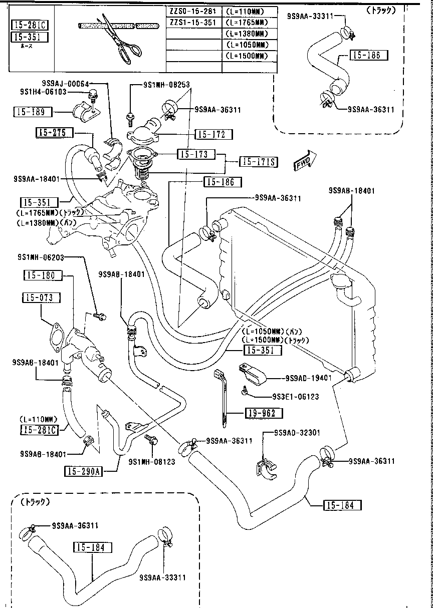 Cooling System