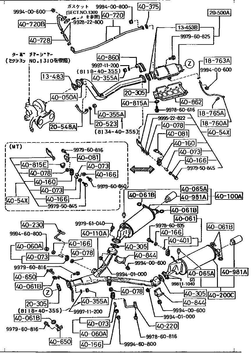 Exhaust System