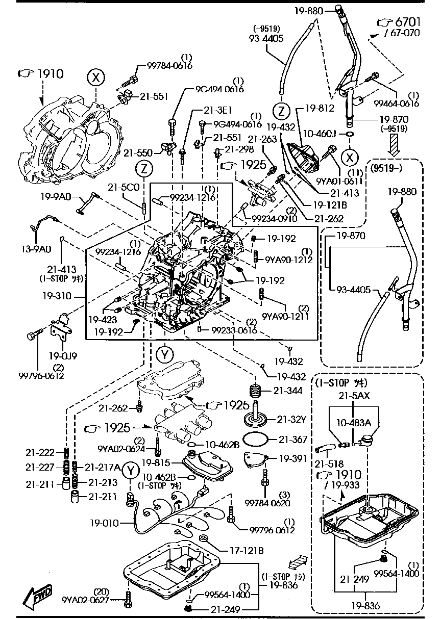 Transmission Case & Main Control System
