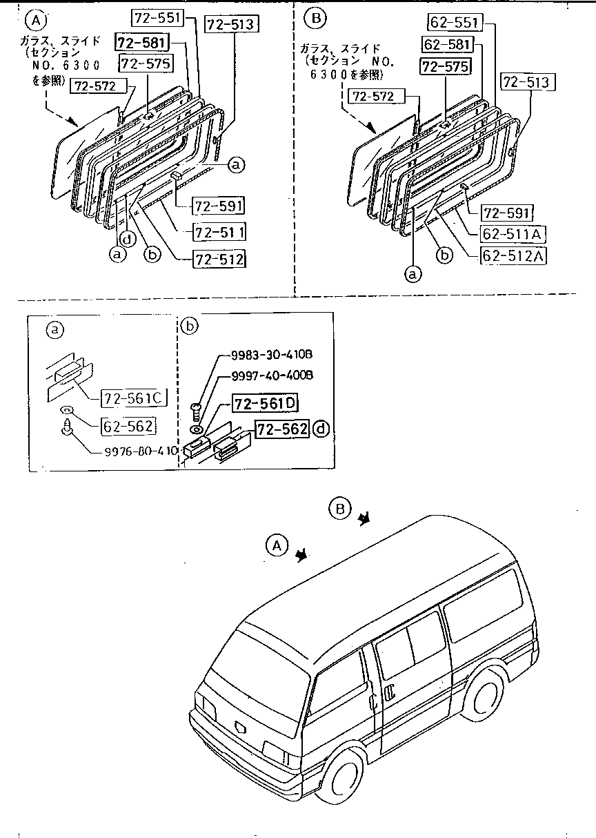 Window Frame & Channel