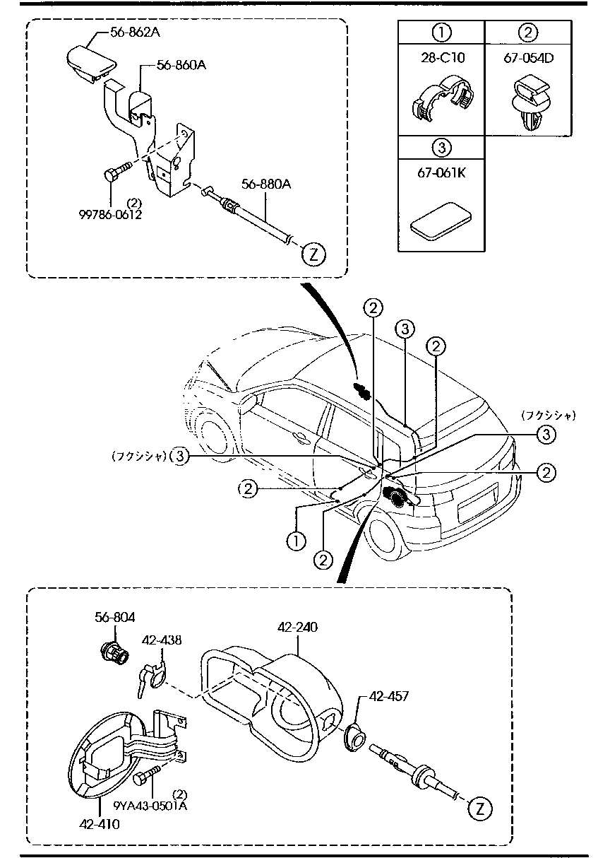 Abridor de tapa de combustible