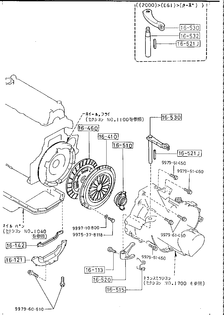 Clutch Disc Cover