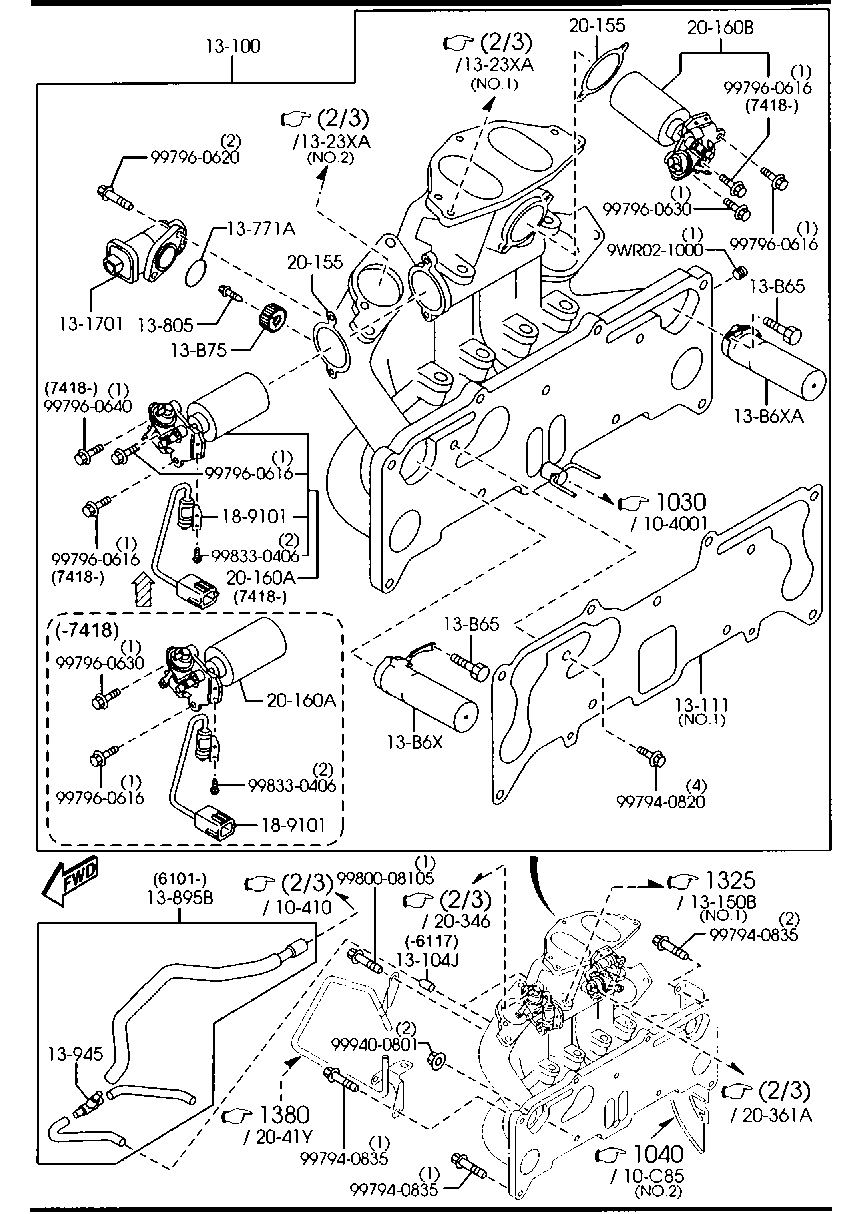 Inlet Manifold