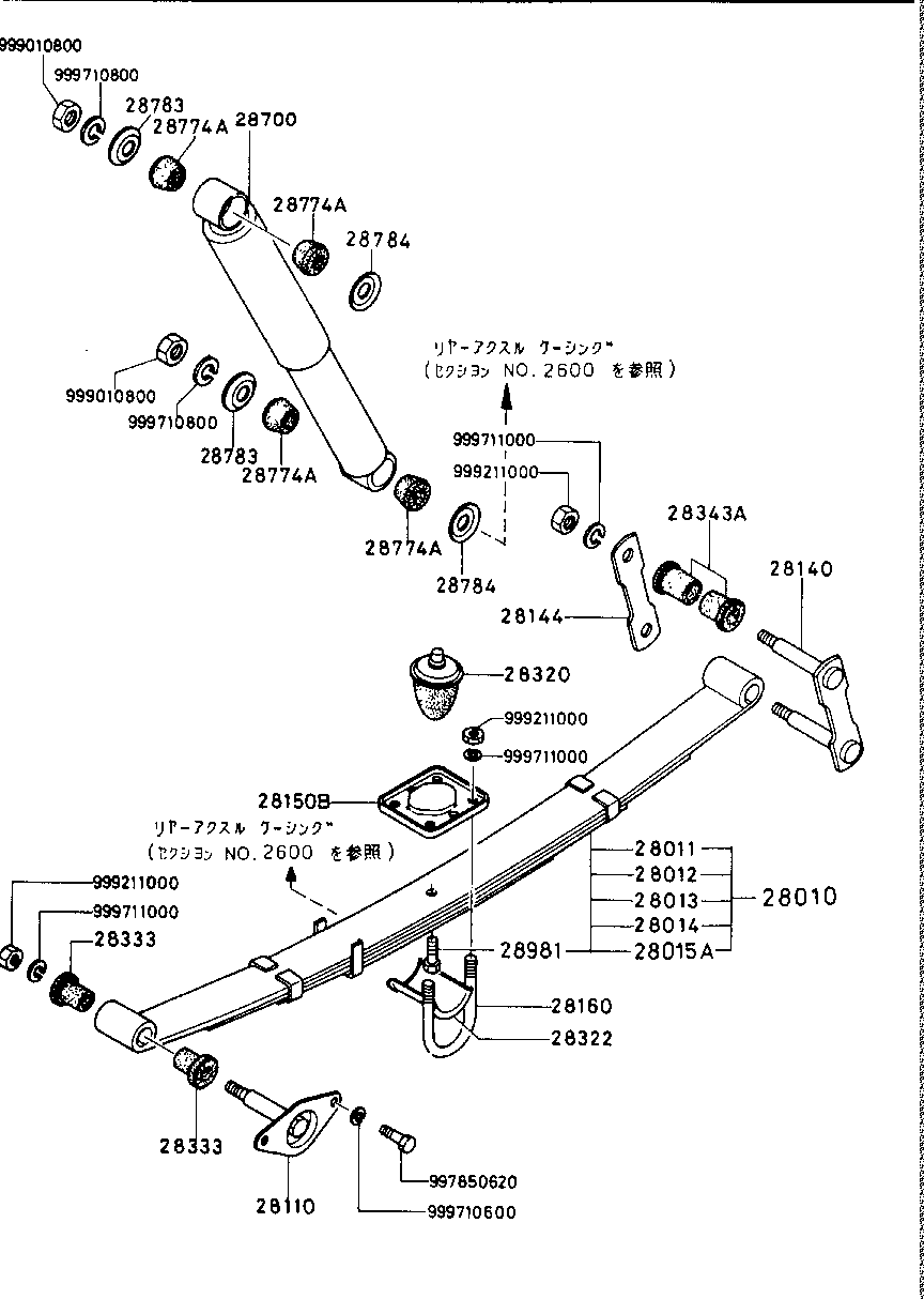 Rear Suspension Mechanisms