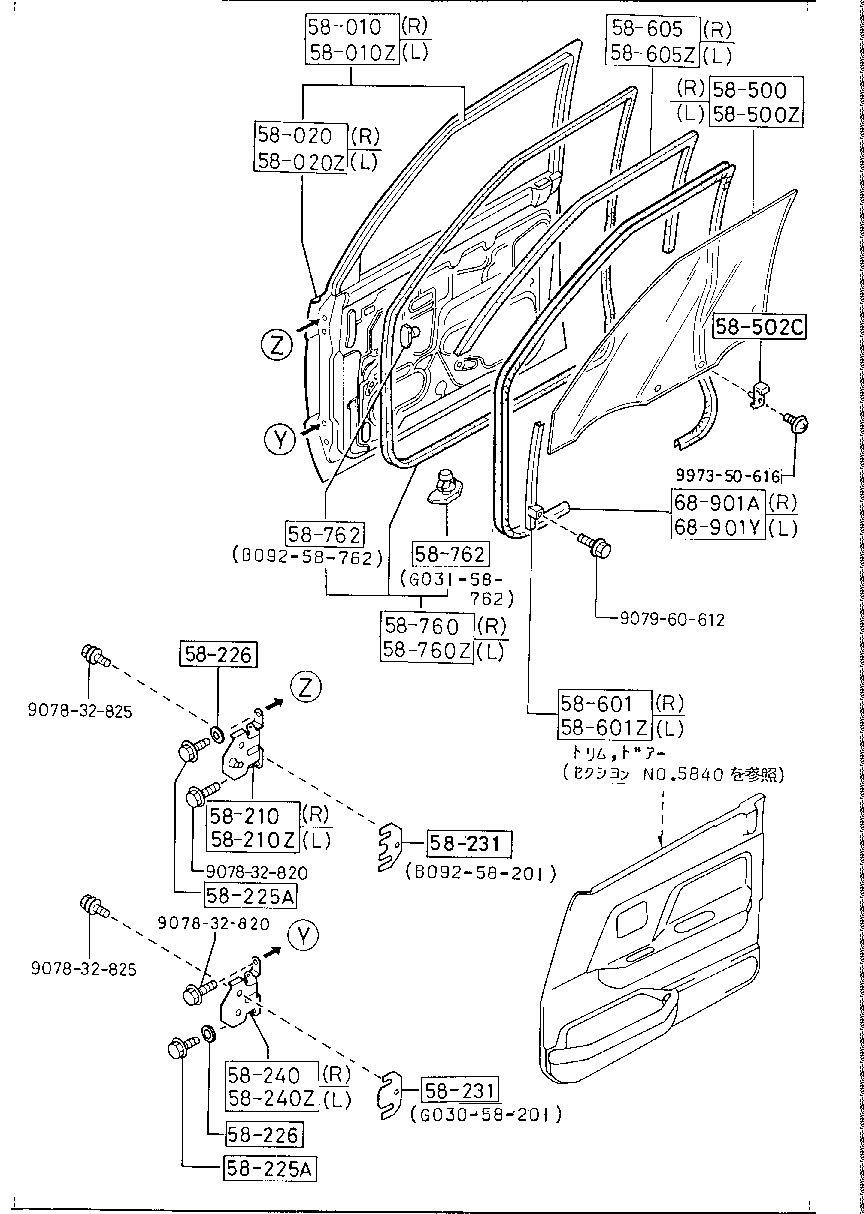 Puerta principal