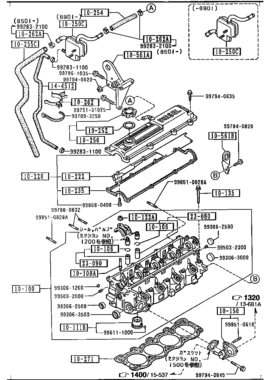 Cylinder Head & Cover