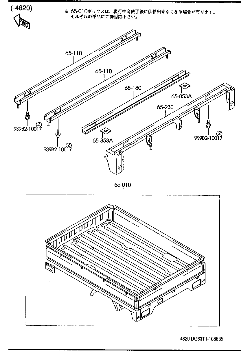 Caja