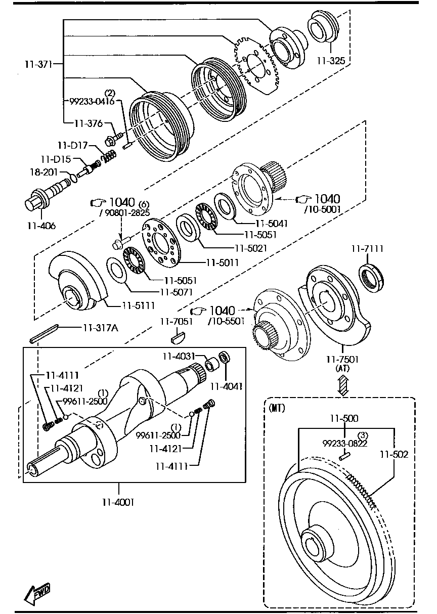 Eccentric Shaft Flywheel