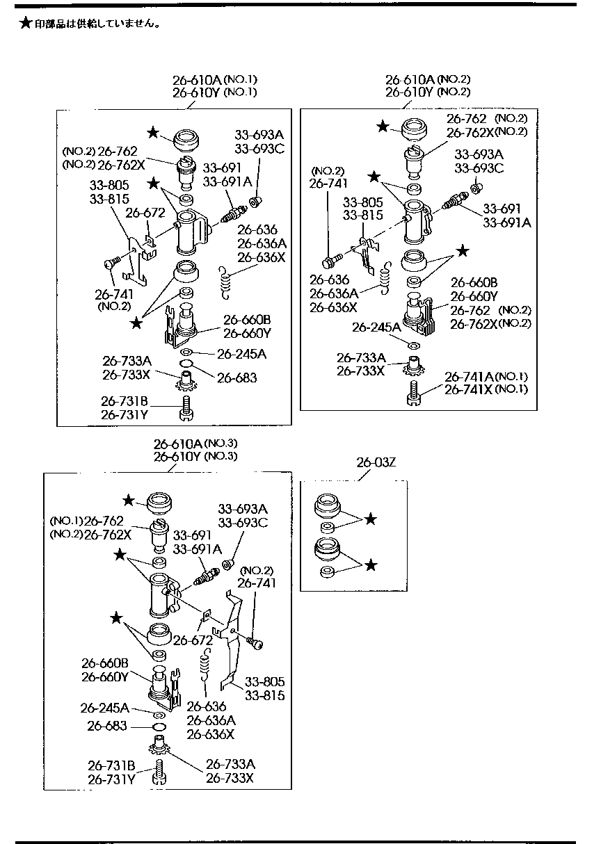 Rear Brake Mechanisms